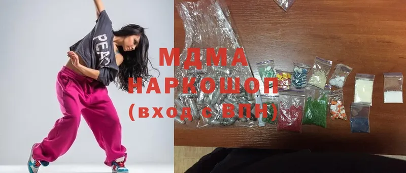 MDMA кристаллы  Балахна 