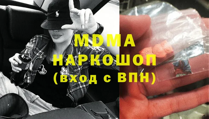 MDMA VHQ  ОМГ ОМГ как зайти  Балахна 